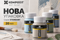 Нова упаковка художньої акрилової фарби STANDART - 20 мл фото