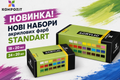 Новинка! Набори акрилових фарб STANDART &mdash; тепер 18 та 24 кольори фото