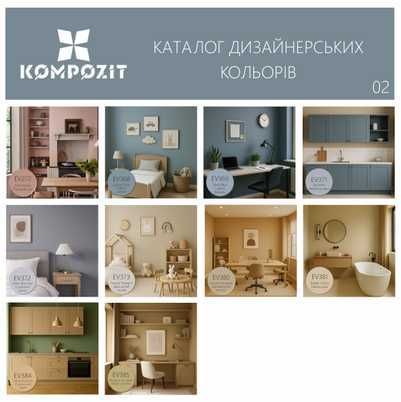 Купити Фарба інтер'єрна INTERIOR 8 001126 в інтернет магазині Kompozit