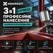 Емаль антикорозійна 3 в 1 EXPRESS матова 000532 фото 4