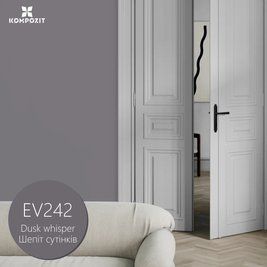 EV 242 Шепіт сутінків 003262-0000 фото