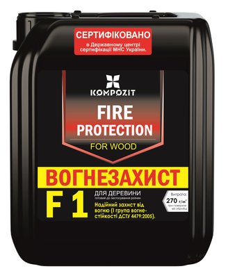 Вогнезахист F-1 для деревини Kompozit® 000076 фото