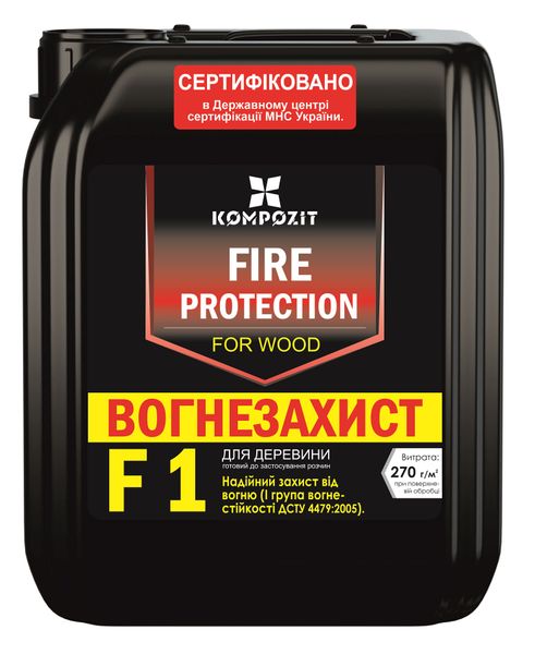 Вогнезахист F-1 для деревини Kompozit® 000077 фото