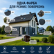 Фарба гумова універсальна UNIFLEX 001738 фото 3