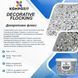 Флоки декоративні акрилові KOMPOZIT&reg; 0.5 кг 004944 фото 2
