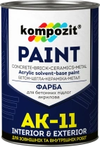 Фарба для бетонних підлог АК-11 - замовити з доставкою 